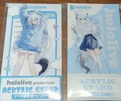 ホロライブ　アクリルスタンド　白上フブキ　お出かけ、ルームウェア衣装