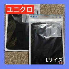 ユニクロ　エアリズム　キャミソール　（ Lサイズ　ブラック )