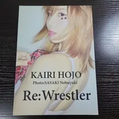 宝城カイリのルチャ探求 DVD 直筆サイン入り WWE スターダム Yahoo!オークション -「kairi サイン」の落札相場・落札価格