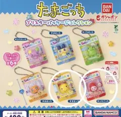 たまごっち ブリスターパッケージコレクション