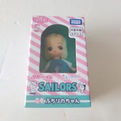 ら*☆様 【新品未開封】 リカちゃんくじ セーラーズ　04 ぷちリカちゃん