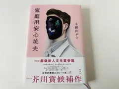 ひーぽん様 リクエスト 2点 まとめ商品