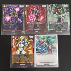 ドラゴンボール ベジット FP-091 プロモ 4枚セット Vジャンプ - メルカリ