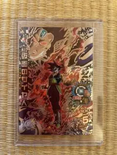 スーパードラゴンボールヒーローズ 仮面のサイヤ人 HGD2-SEC ドラゴンボールヒーローズ GDM2弾 UR 仮面のサイヤ人（HGD2-SEC