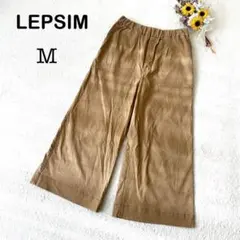 【LEPSIM レプシィム】ワイドパンツ カジュアル シンプル 無地 普段使い