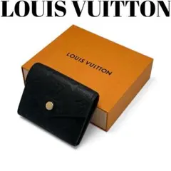 【極美品】ルイヴィトン アンプラント ポルトフォイユ ゾエ ノワール 黒 本革