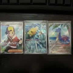 カスミのコダックAR 他 まとめ売り