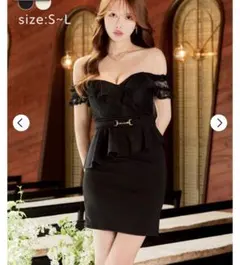 オフショルダー黒ナイトドレス M