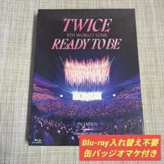 2026年最新】twice blu-rayの人気アイテム - メルカリ