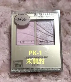 ヴィセ レイヤードフルリチーク PK-1