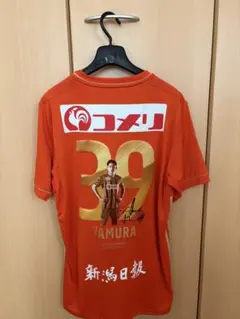 adidas アルビレックス新潟 2024 ユニフォーム 3XL 石山青空神ユニ
