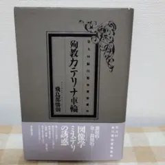 2025年最新】飛鳥部_勝則の人気アイテム - メルカリ