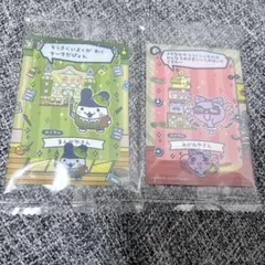 たまごっちのプチプチおみせっちしり～ず カード＆フレーム　まきこ　みみっち