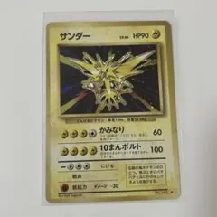 2026年最新】旧 ポケモンカード サンダーの人気アイテム - メルカリ