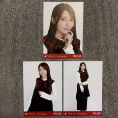 乃木坂46 黒見明香 生写真 タータンチェック