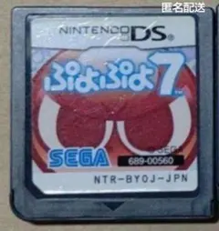 ぷよぷよ7 SEGA ニンテンドーDS ジャンク品扱い