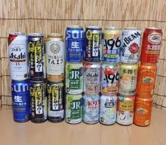 セール中❕ビール・サワー・ハイボール 詰め合わせセットのサムネイル
