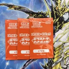 ゆう様 リクエスト 2点 まとめ商品