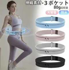 ランニングポーチ揺れないランニングスマホ ポーチ３ポケット76g軽量安定防水