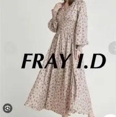 FRAY I.D フラワープリント マキシドレス
