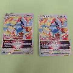 ポケモンカード ルギアVSTAR s12 080/098 RRR　2枚のサムネイル