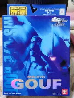 魂ウェイブ　MS-07B GOUF 　未使用・未開封