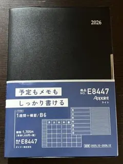 Item thumbnail for item ddd119eb-b307-4e43-a0d0-3cbd4a49880f