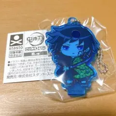 鬼滅の刃 ここみえ アクリルフィギュア 冨岡義勇