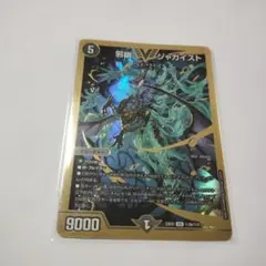 メルカリ便 邪幽 ジャガイスト ダイヤモンド 秘 シク シークレット デュエルマスターズ 邪幽 ジャガイスト ダイヤモンド シークレット