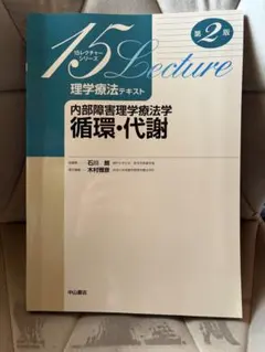 Item thumbnail for item ed519997-766f-40ea-92c3-7fc2d22bdd0b