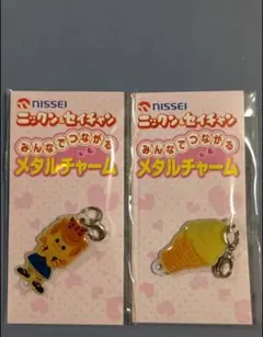 NISSEIソフトクリーム　ニックン&セイチャン　みんなでつながるメタルチャームのサムネイル