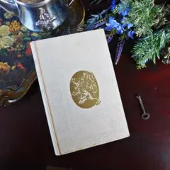 Item thumbnail for item 7f7b7833-c3f9-4757-b36f-9a9925e8441c