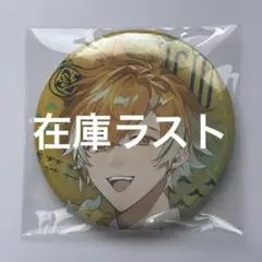 にじさんじ 缶バッジ 宇佐美リト