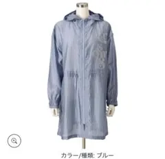 パーソンズ ブルゾン