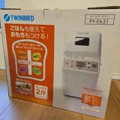 2026年最新】twinbird py-e631の人気アイテム - メルカリ