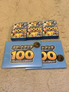 ポケモンMEGA スタートデッキ１００バトルコレクション 3個