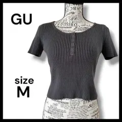 【GU】リブヘンリーネックセーター M グレー系 コンパクトシルエット