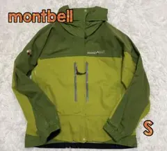 mont-bell ドリューパーカー マウンテンパーカー ゴアテックスS