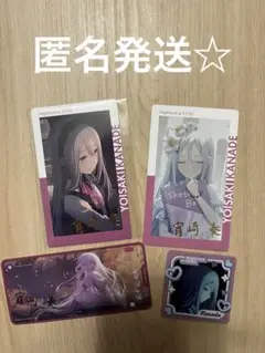 プロセカ　ニーゴ　宵崎奏　箔押し3点セット