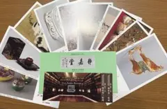 Item thumbnail for item ea6824c1-0a5a-40bf-b0ec-11a41cc821e8