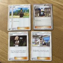 Item thumbnail for item 902c7d22-45fd-4e18-8a01-2cc43fa2ae65