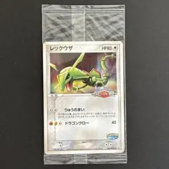 2026年最新】ポケパーク レックウザの人気アイテム - メルカリ