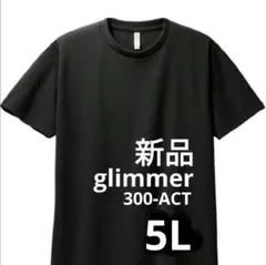 咲琉星様 リクエスト 2点 まとめ商品