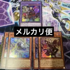 ファインメルト メディウス ディアクトロス