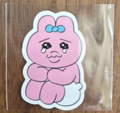 スシロー おぱんちゅうさぎ ピック おすわり 涙