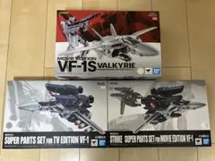 DX超合金 劇場版 VF-1S ストライクバルキリー メカニックエディション 劇場版『超時空要塞マクロス』内部メカを再現したストライクバルキリー