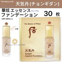 nana'smarché様 リクエスト 2点 まとめ商品