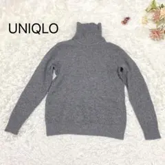 s2958【ユニクロ】メンズ タートルネック 長袖 ニット シンプル グレー