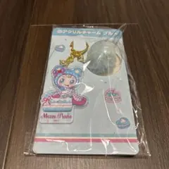 メゾピアノ　サンリオ当たりくじ　一番くじ　⑪アクリルチャームブルー ブルーベリエ