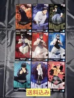MAXIMATIC フィギュア 9体セット